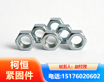 烟台螺母